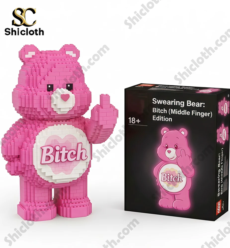 Swearing Bear Collector Brick Set 4 A pink brick bear with offensive text and a raised middle finger beside its box.