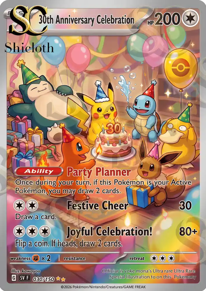 Alternative view of Pok?mon TCG 30th Anniversary Edition Anniversary Party Extravaganza